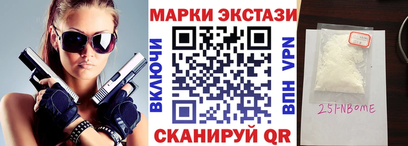 Марки NBOMe 1,8мг  что такое   OMG зеркало  Михайловка 