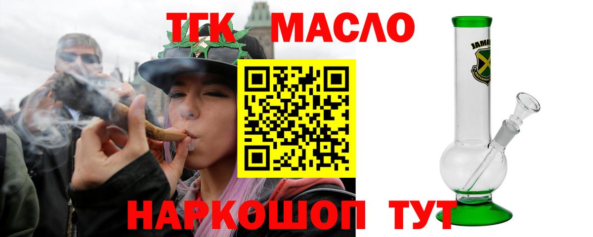 Дистиллят ТГК концентрат Михайловка
