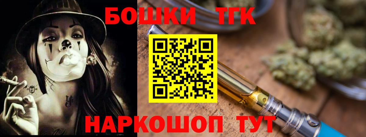Канабис Amnesia Михайловка